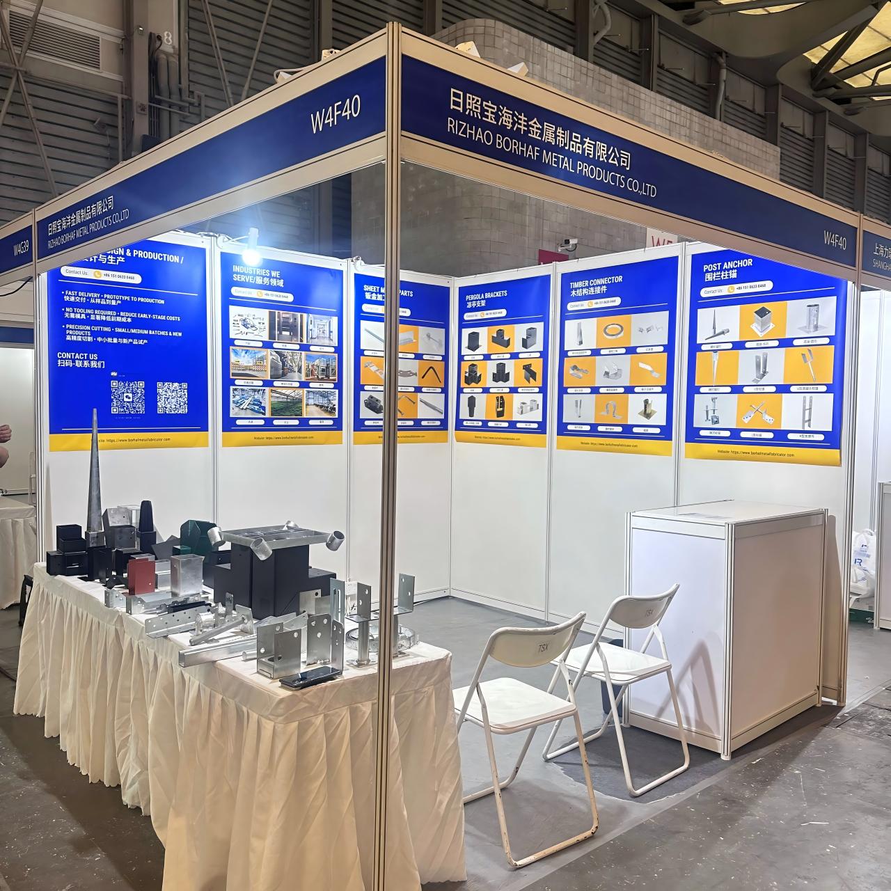 CIHS-2025-Shanghai