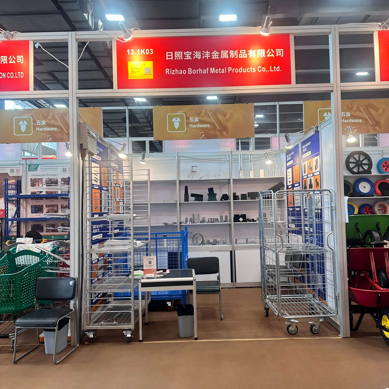 Canton-Fair-2025-Autumn