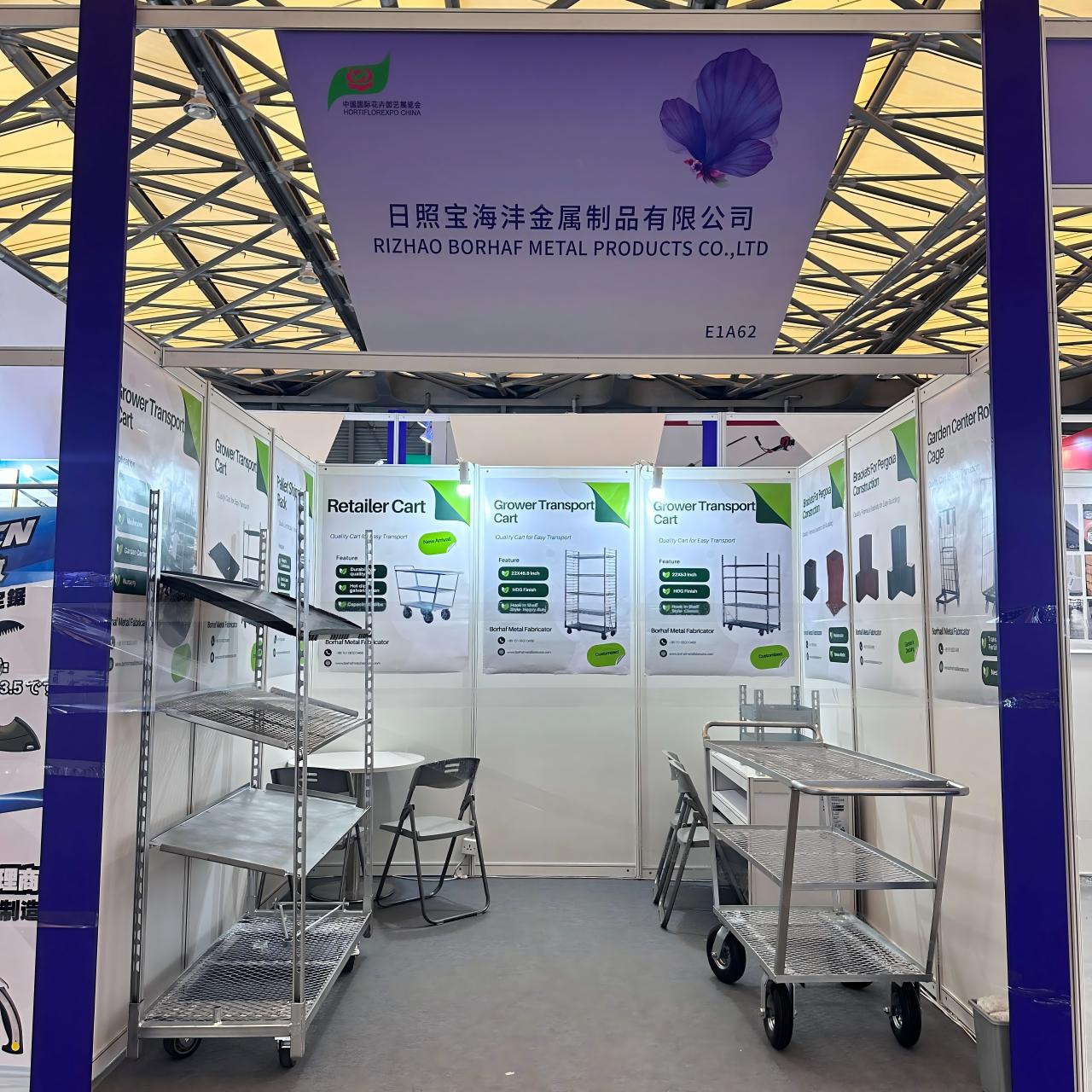 IPM-2025-Shanghai